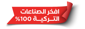 tr-ar حفاضات باين ميد