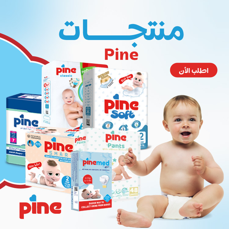 products-home-sec-ar مرحبا بكم على موقع منتجات فوط باين التركية 